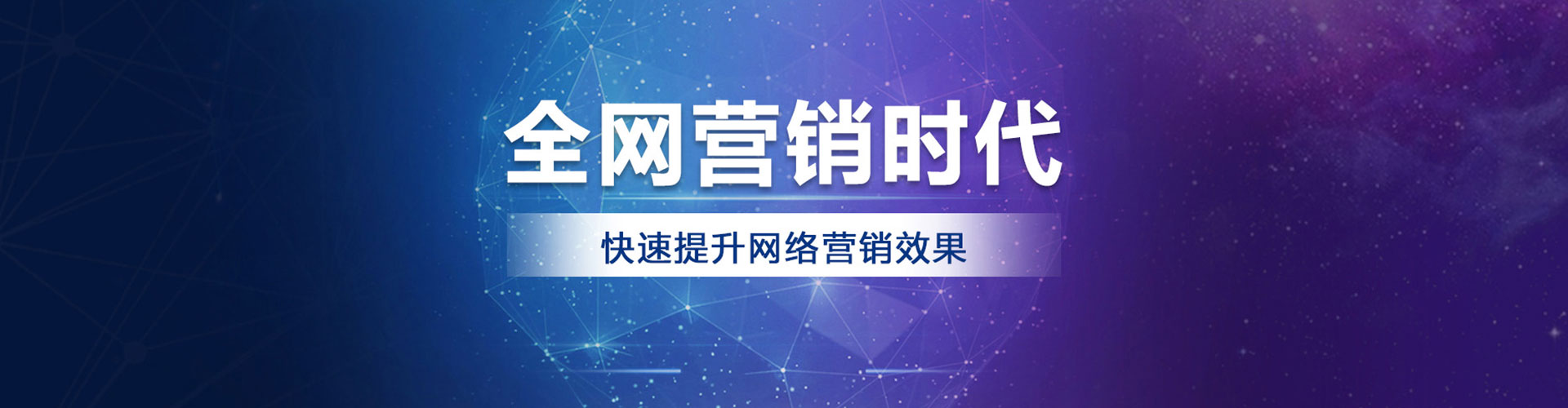 乌达竞价排名