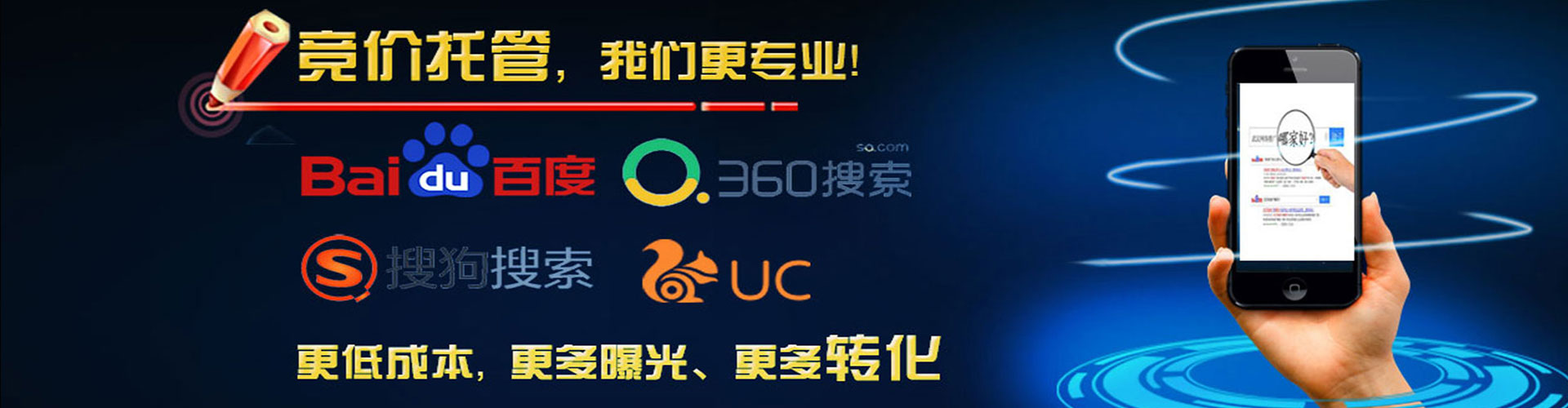 乌达百度充值返点